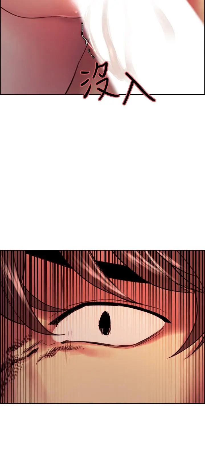 漫画《室友招募中》第74话第2张图