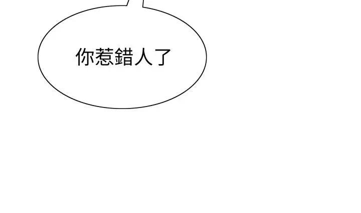 漫画《室友招募中》第74话第35张图