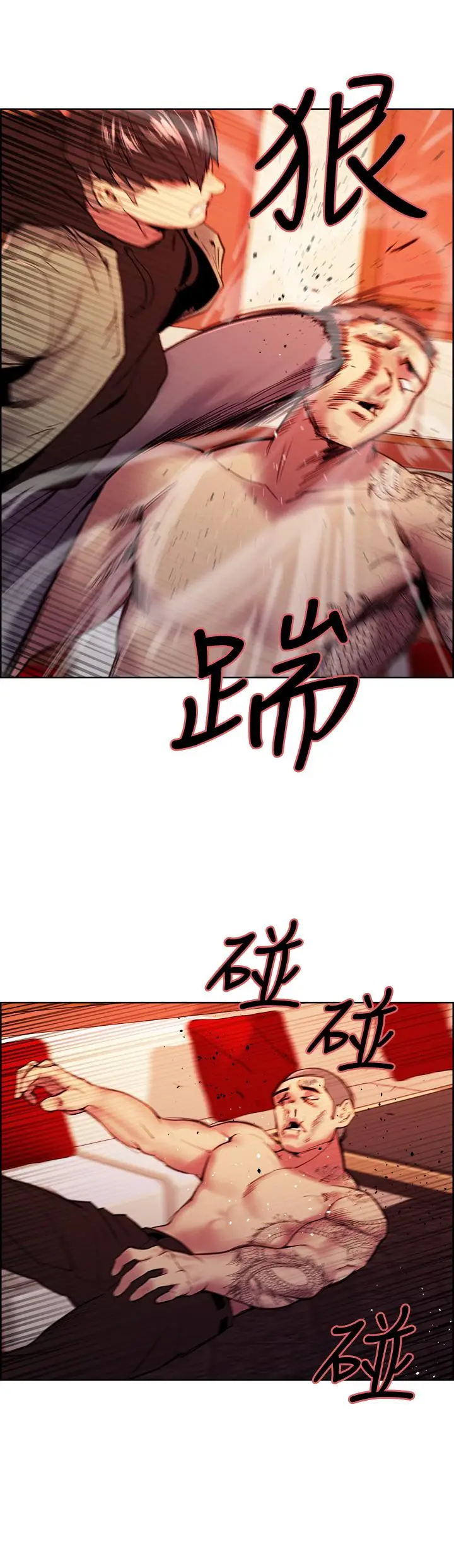 漫画《室友招募中》第74话第47张图