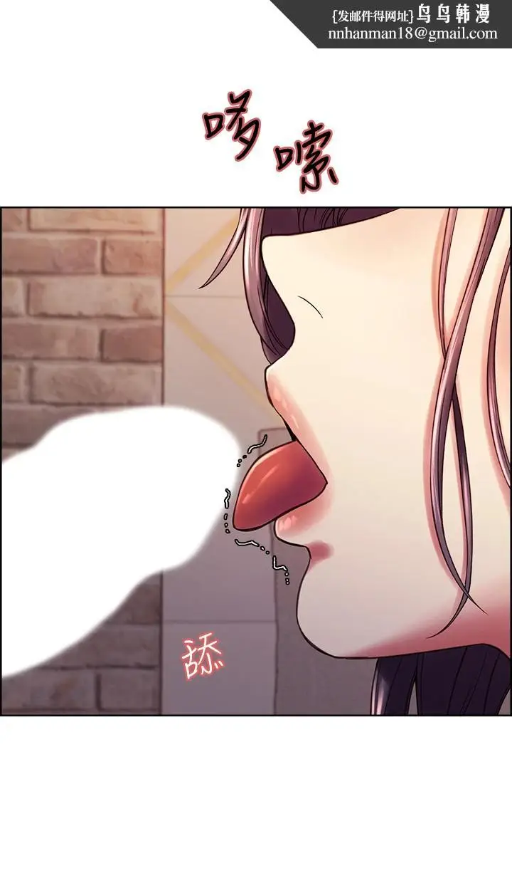 漫画《室友招募中》第59话第21张图