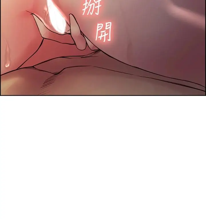 漫画《室友招募中》第67话第3张图