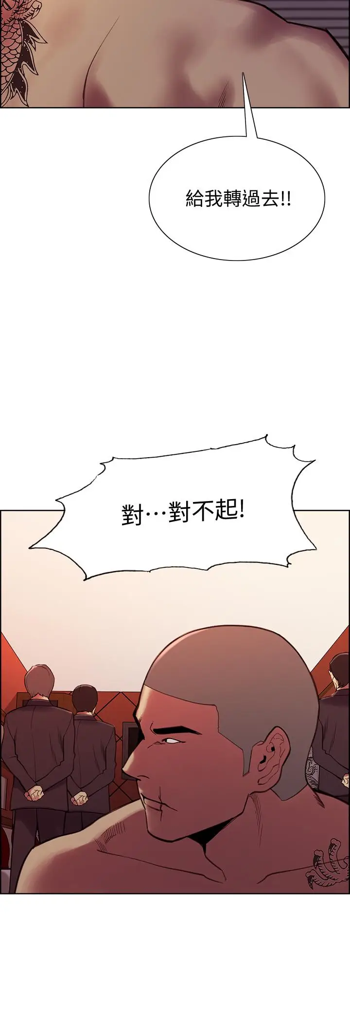漫画《室友招募中》第72话第9张图