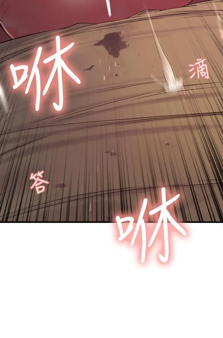漫画《室友招募中》第22话第3张图