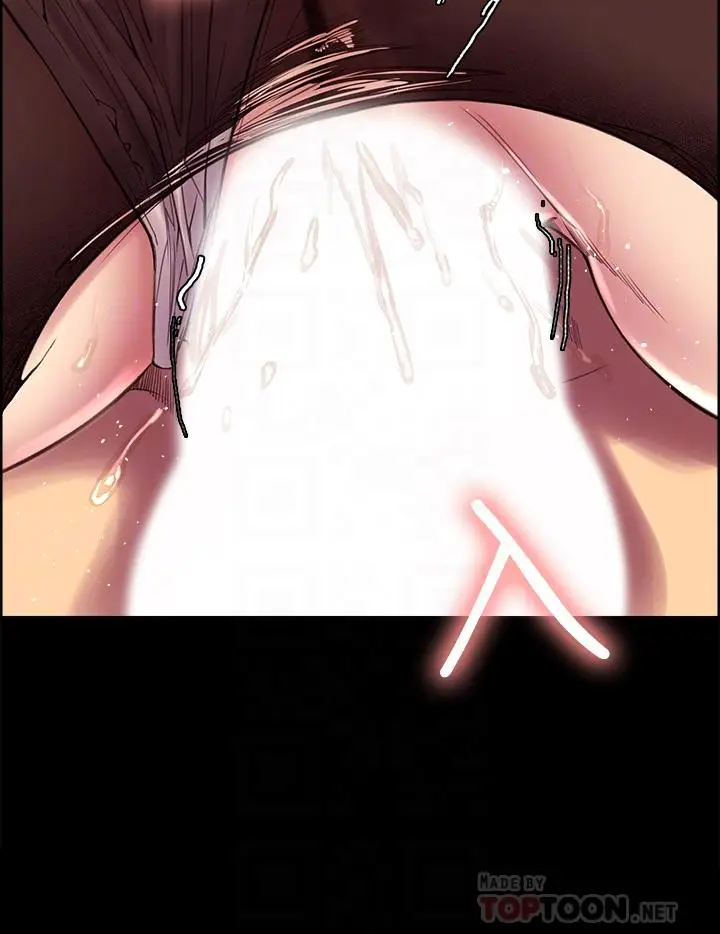 漫画《室友招募中》第54话第16张图