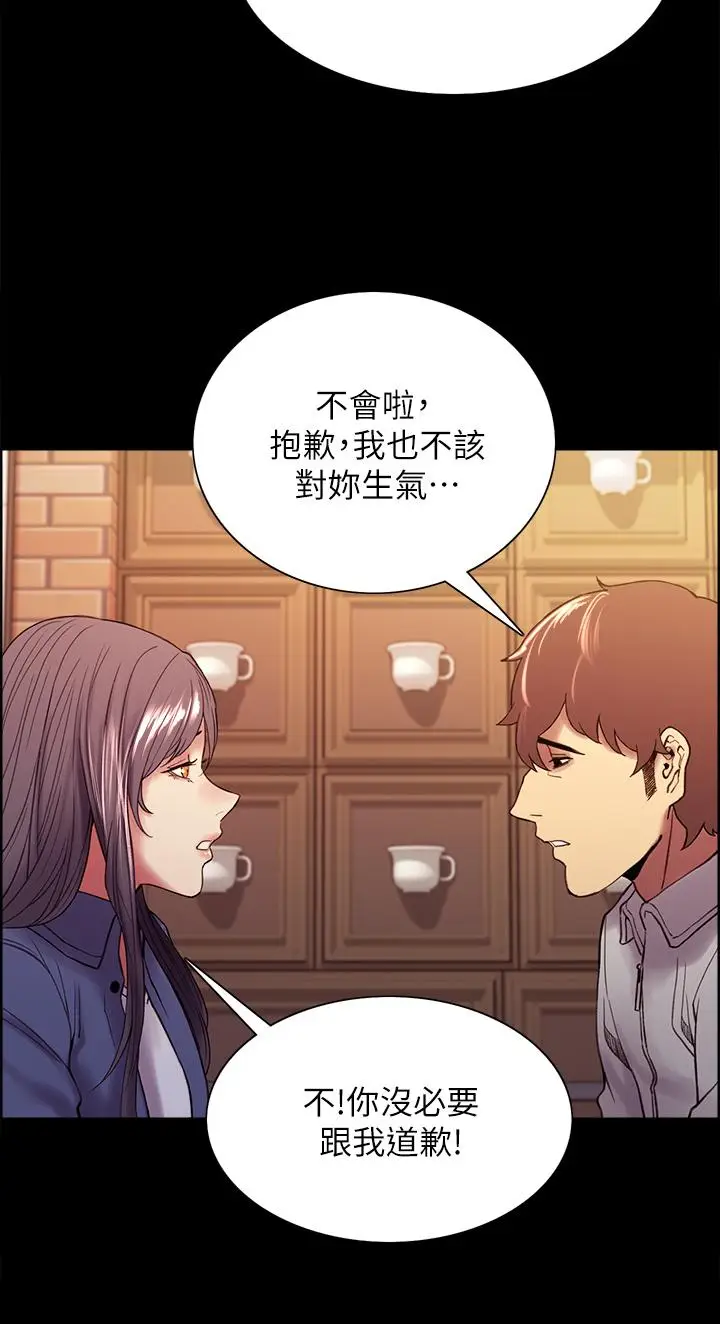 漫画《室友招募中》第54话第28张图