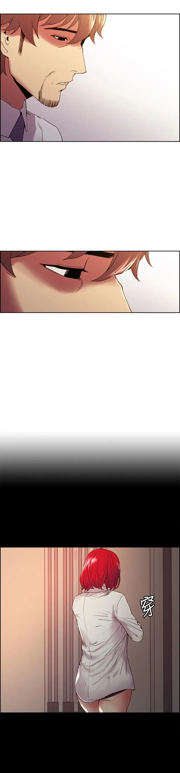漫画《室友招募中》第47话第19张图