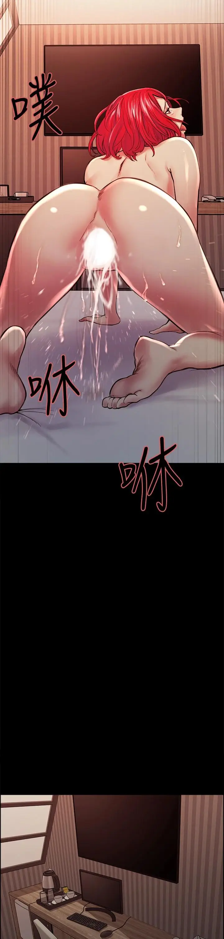 漫画《室友招募中》第69话第38张图