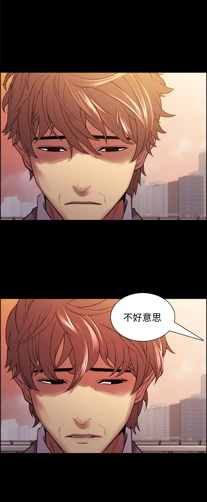漫画《室友招募中》第55话第23张图