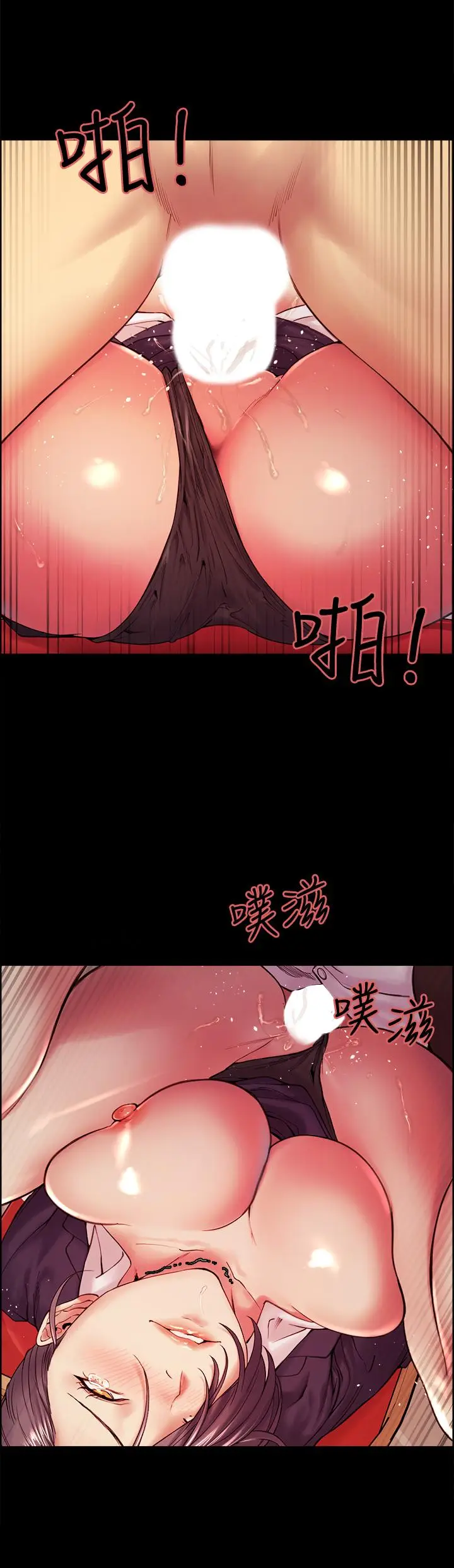 漫画《室友招募中》第55话第5张图