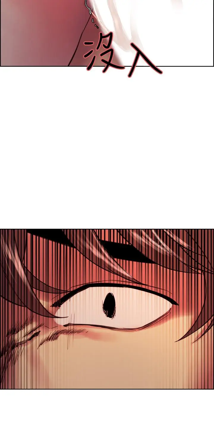 漫画《室友招募中》第73话第41张图