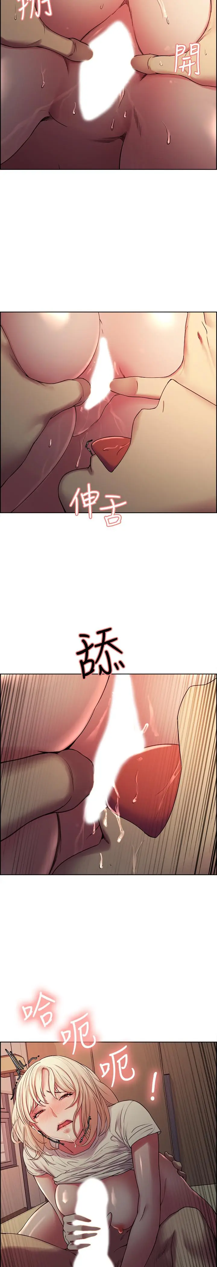 漫画《室友招募中》第21话第2张图