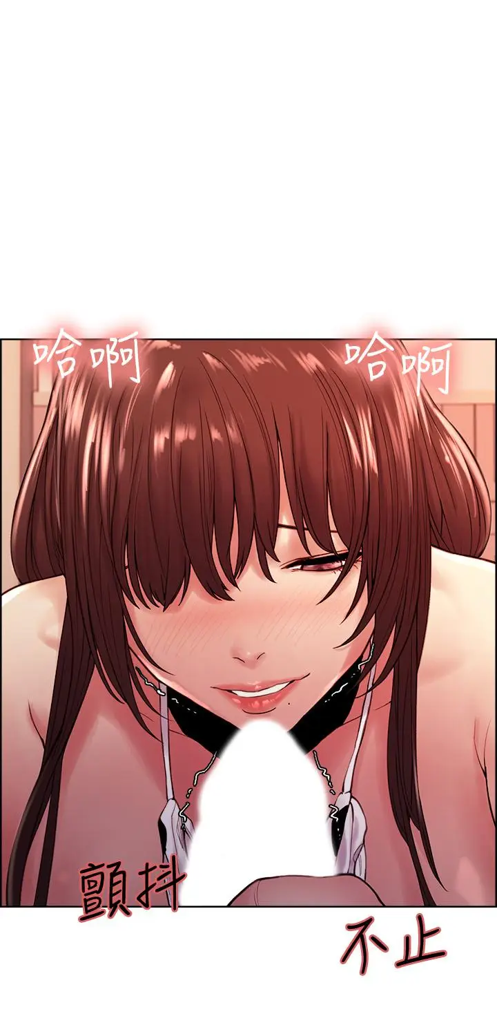 漫画《室友招募中》第57话第26张图