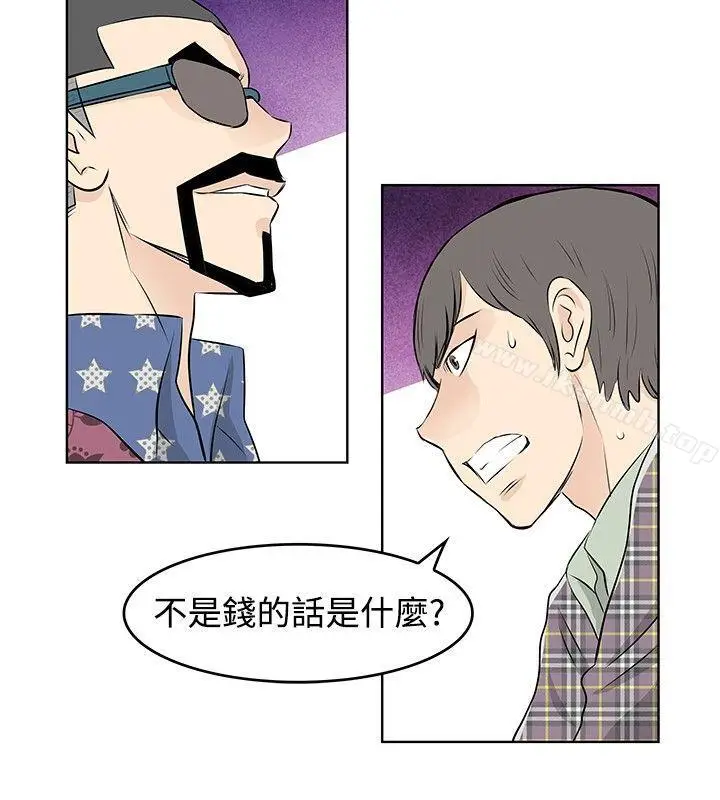 漫画《TouchTouch》第35话第12张图