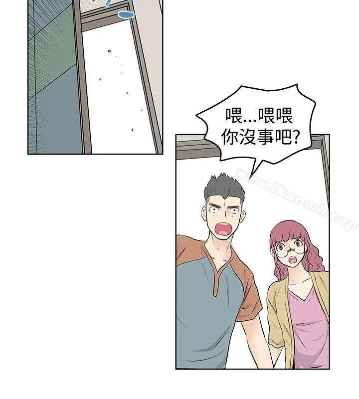 漫画《TouchTouch》第35话第6张图