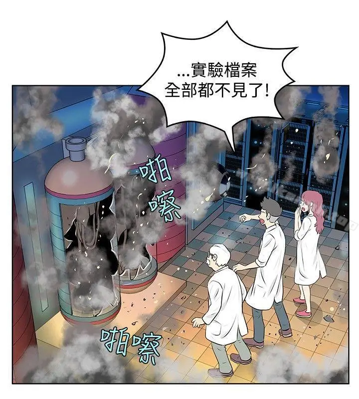 漫画《TouchTouch》第40话第12张图