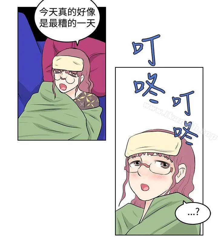 漫画《TouchTouch》第27话第14张图