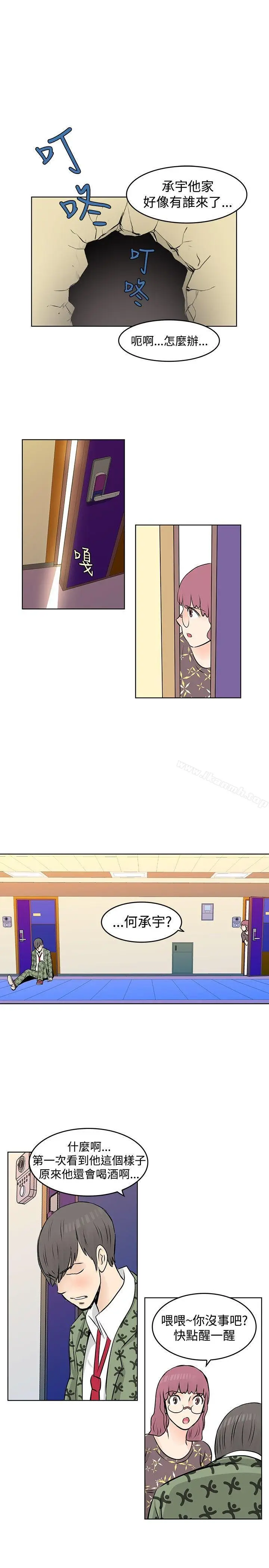漫画《TouchTouch》第27话第15张图