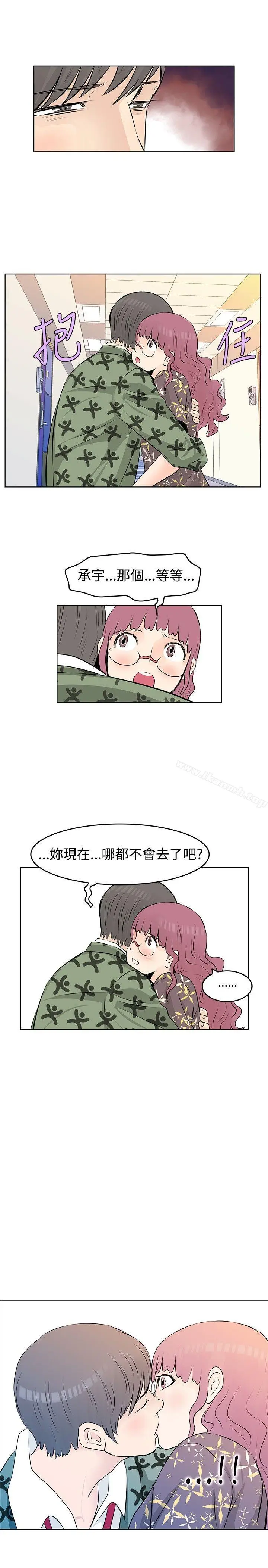 漫画《TouchTouch》第27话第17张图