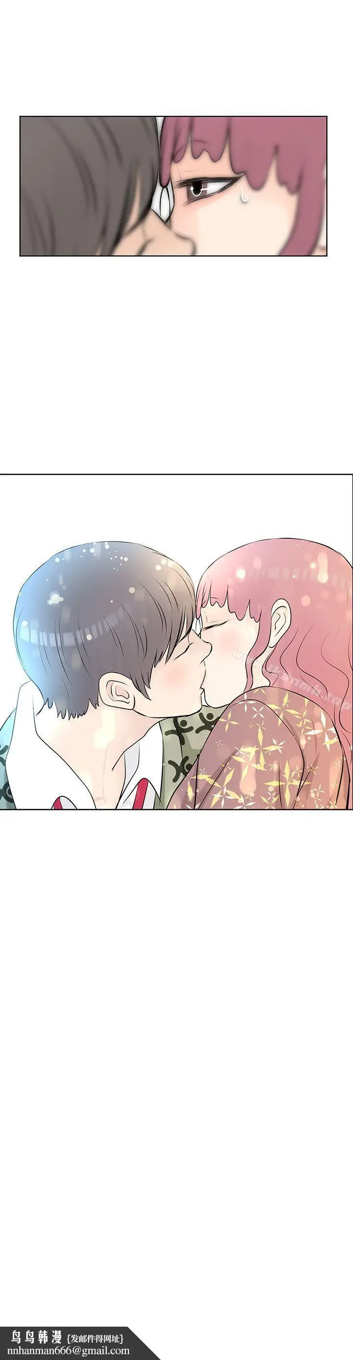 漫画《TouchTouch》第27话第19张图
