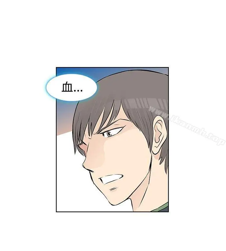 漫画《TouchTouch》第27话第2张图