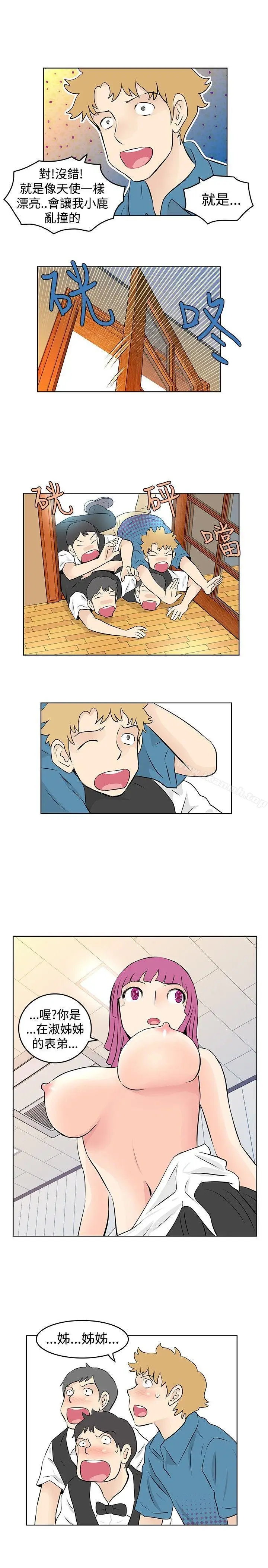 漫画《TouchTouch》第31话第11张图