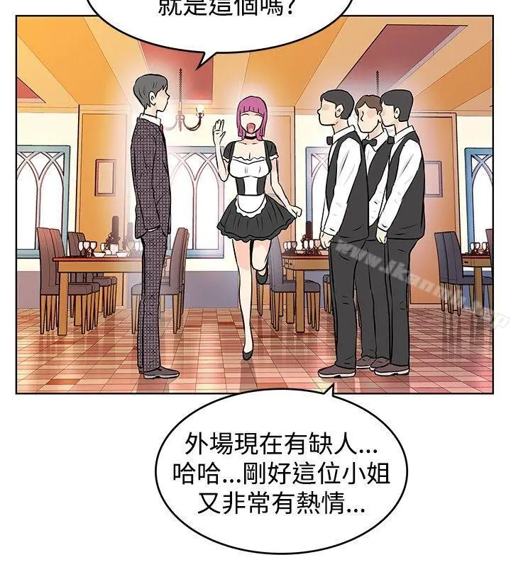 漫画《TouchTouch》第31话第2张图