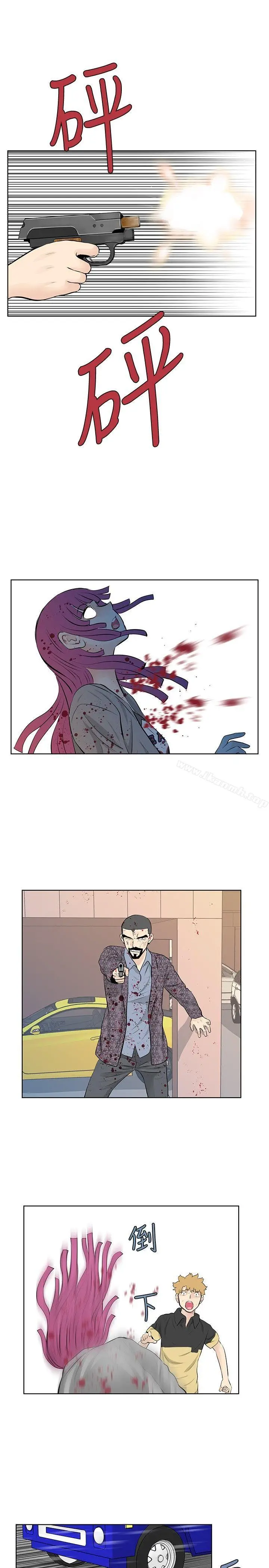 漫画《TouchTouch》第49话第3张图
