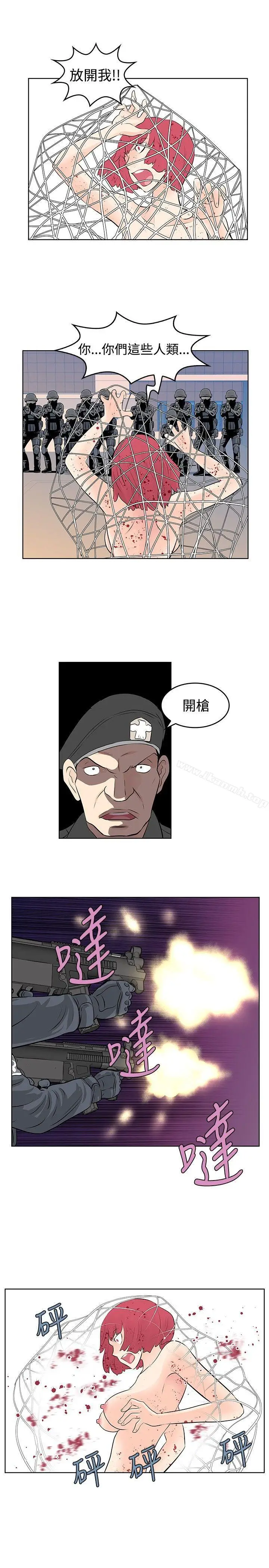 漫画《TouchTouch》第49话第7张图