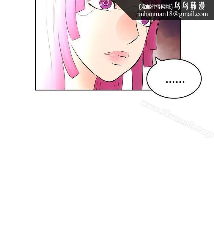 漫画《TouchTouch》第5话第10张图