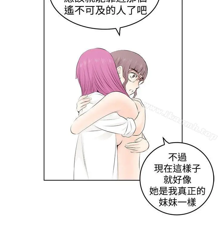 漫画《TouchTouch》第5话第12张图