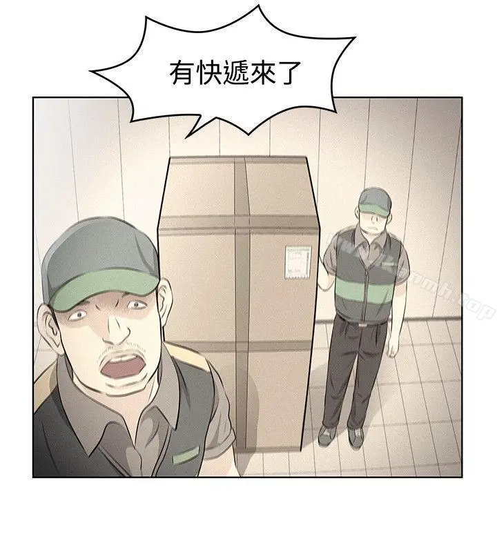 漫画《TouchTouch》第5话第14张图