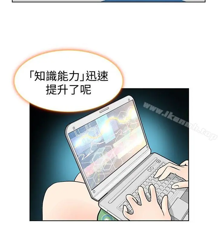 漫画《TouchTouch》第12话第6张图