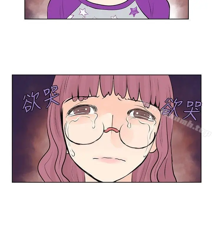漫画《TouchTouch》第29话第12张图