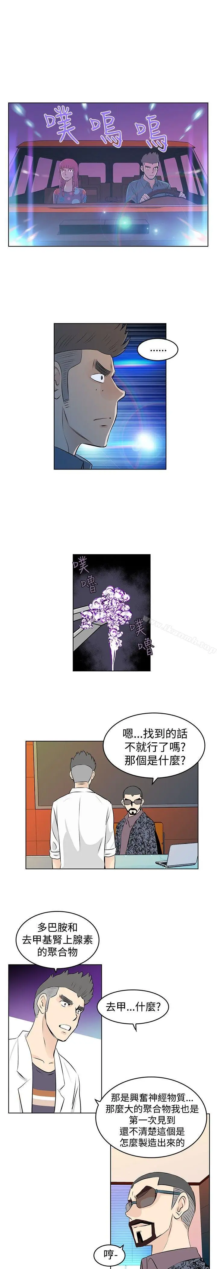 漫画《TouchTouch》第29话第3张图
