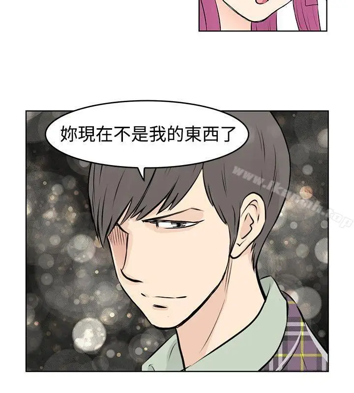 漫画《TouchTouch》第38话第10张图