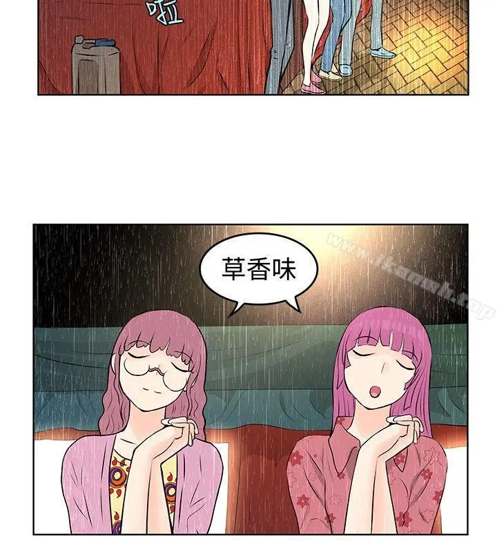 漫画《TouchTouch》第38话第12张图