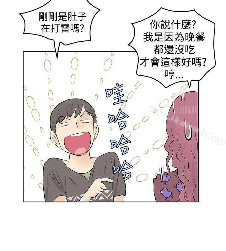 漫画《TouchTouch》第19话第16张图