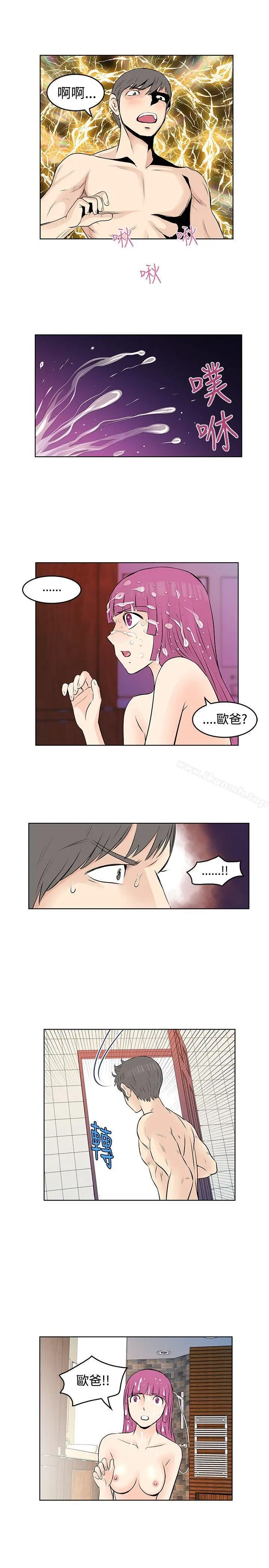 漫画《TouchTouch》第19话第5张图