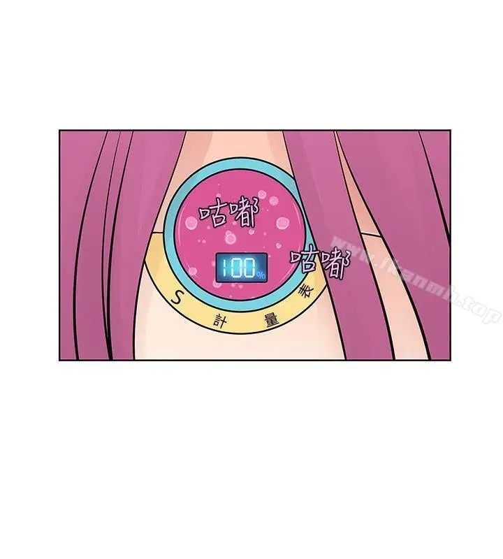 漫画《TouchTouch》第19话第6张图