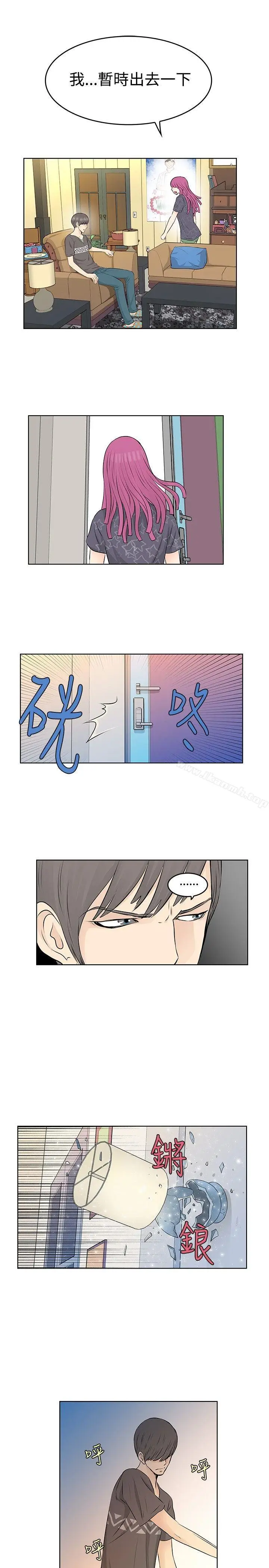 漫画《TouchTouch》第19话第9张图