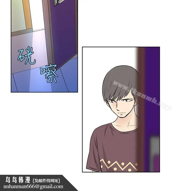 漫画《TouchTouch》第22话第10张图