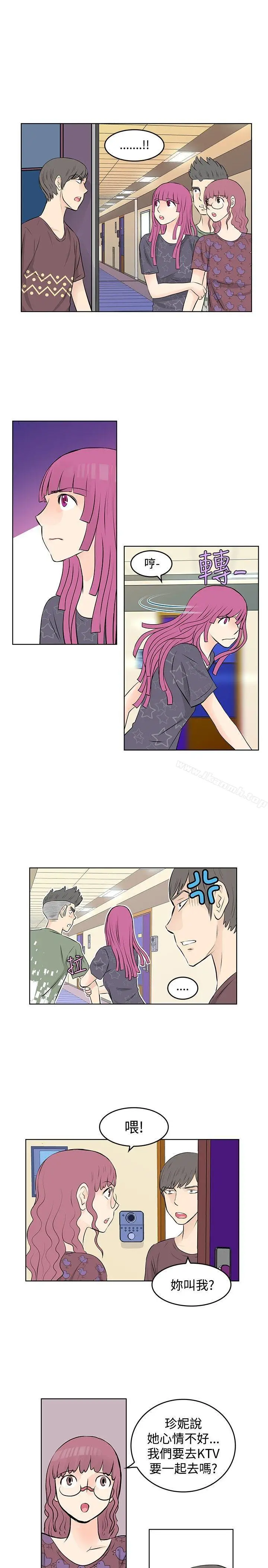 漫画《TouchTouch》第22话第11张图