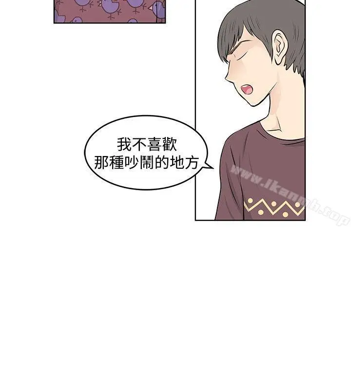 漫画《TouchTouch》第22话第12张图