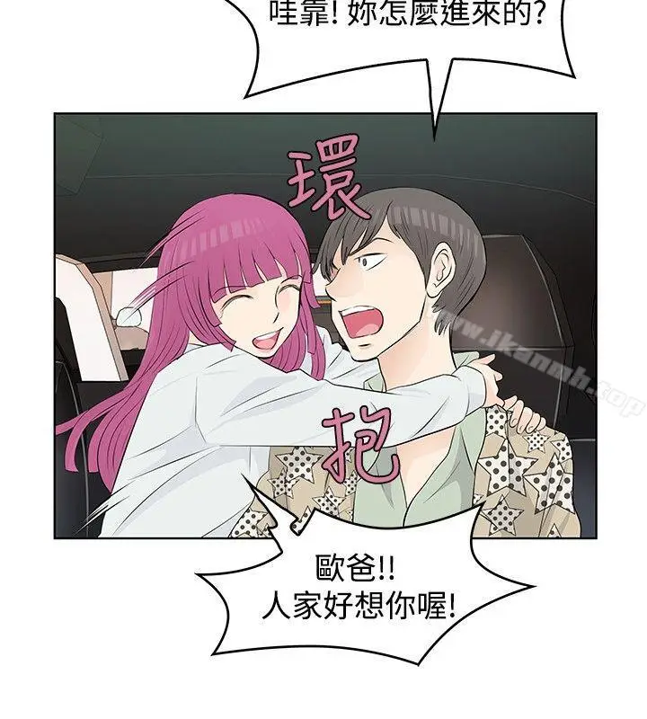 漫画《TouchTouch》第10话第6张图
