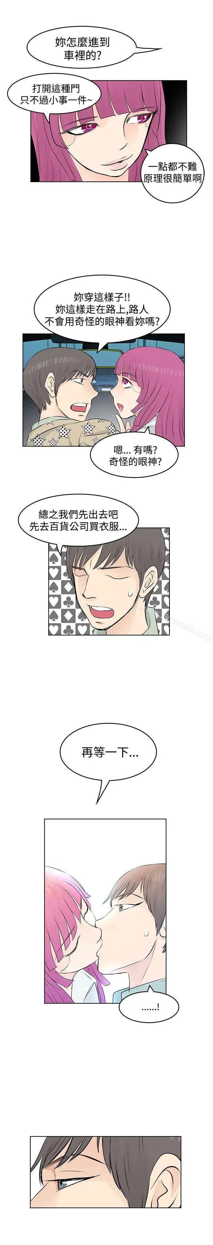 漫画《TouchTouch》第10话第7张图