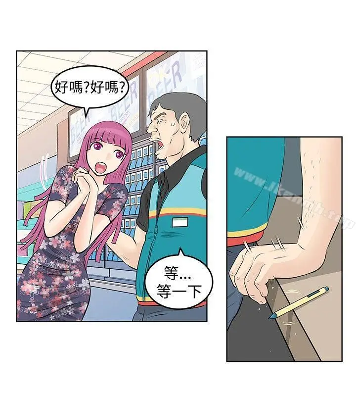 漫画《TouchTouch》第15话第2张图