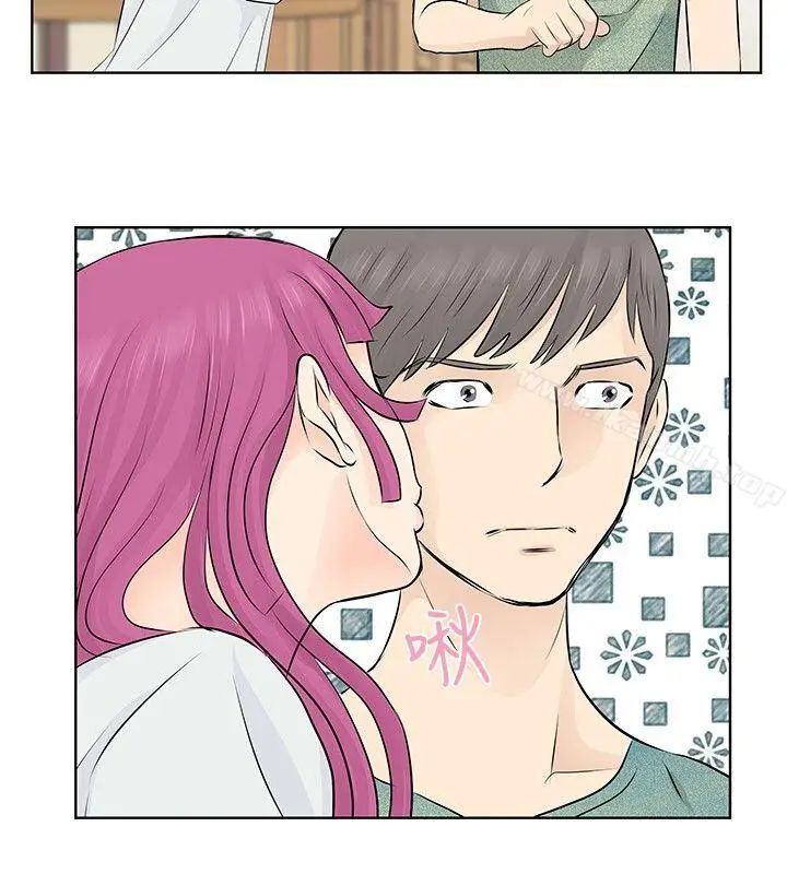 漫画《TouchTouch》第7话第2张图