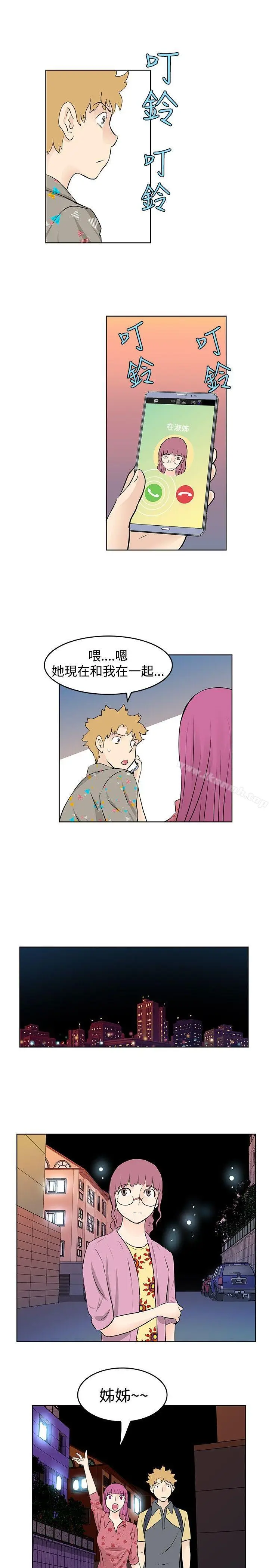 漫画《TouchTouch》第37话第11张图