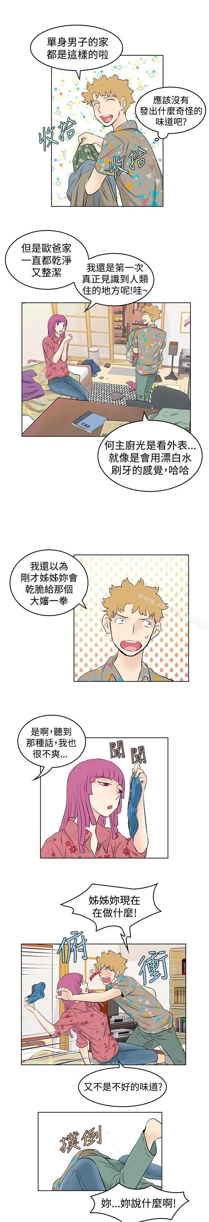 漫画《TouchTouch》第37话第7张图