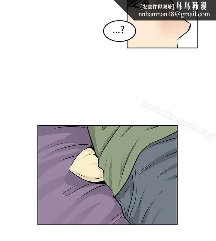 漫画《TouchTouch》第33话第10张图